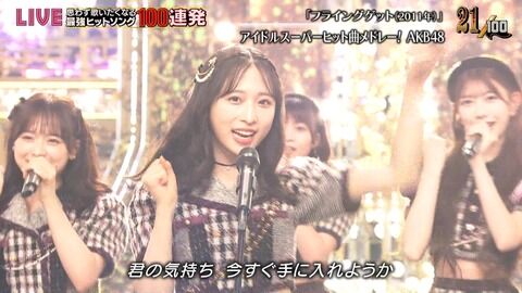 【速報】　AKB48 テレ東音楽祭　キタ━━━ヽ(ﾟ∀ﾟ )ﾉ━━!!