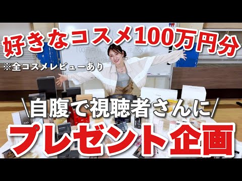 元NMB48の吉田朱里さん