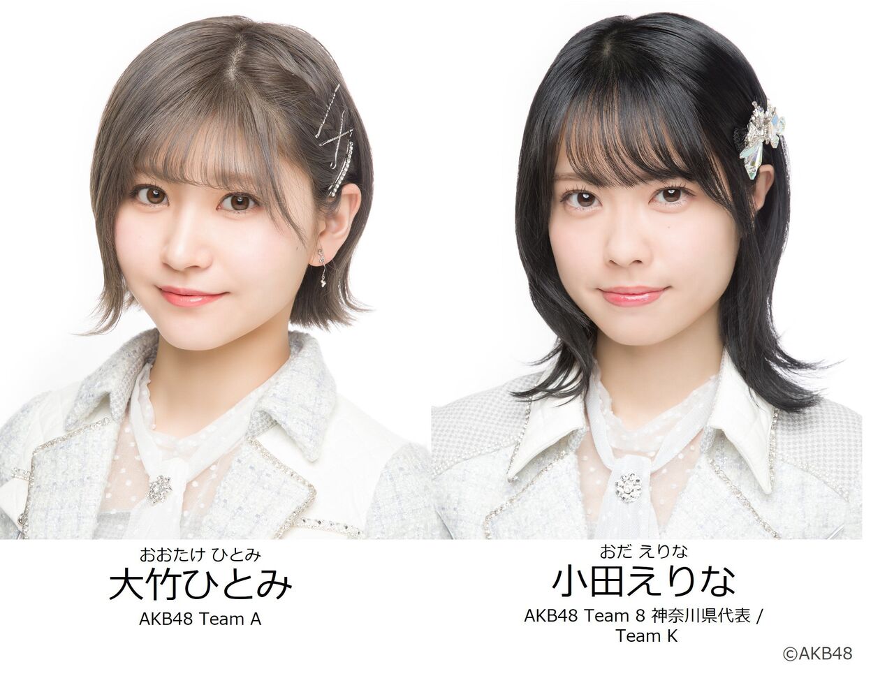 【大竹ひとみ・小田えりな】「井上ヨシマサ ひとり紅白 2022」ゲスト出演のお知らせ