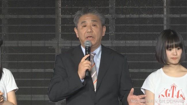 【NGT48】今村悦朗支配人「NGT 2期生は20~25人ほしい。」