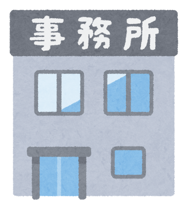 外仕事ない事務所所属メンバーの事務所って普段何やってるの?【AKB48/SKE48/NMB48/HKT48/NGT48/STU48】