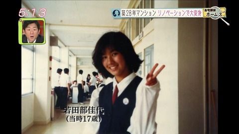 【画像アリ】若ちゃんのお母さん…めっちゃ可愛くないか？【HKT48】