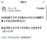 AKB出戻りヲタたちの推し遍歴がコチラ 