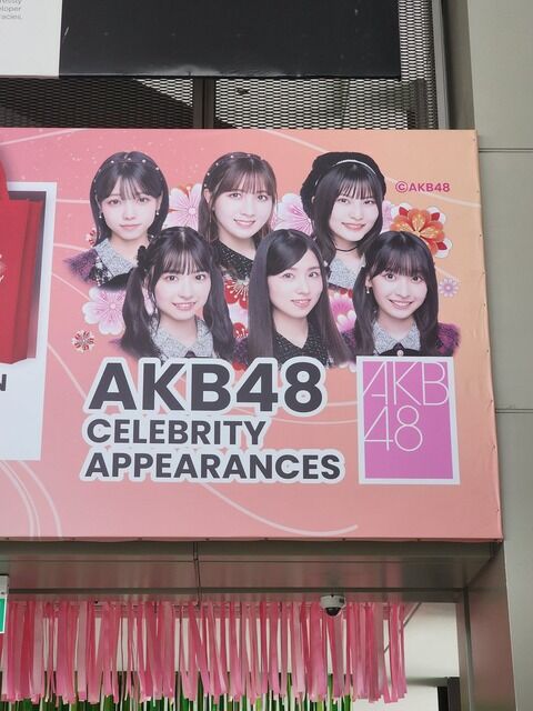 【朗報】AKB48さん、7月もマレーシアのららぽーとイベントに呼ばれる