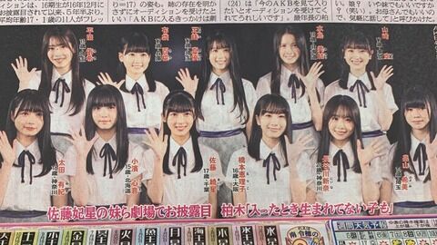 日向坂の乃木坂超えが許されない陰謀論があるけど何で超えたらダメなの？