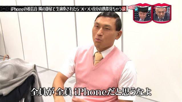 Android買ったJK、学校でいじめられる・・・【女子高生】
