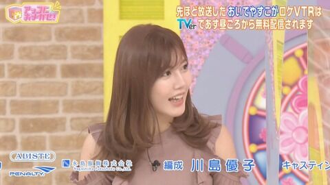 【悲報】宮崎美穂、AKB48のコロナ感染に「マイクを消毒してない」とテレビで暴露