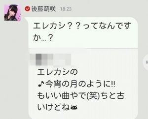 akb48☆もえきゅんの世代じゃ知らなくても仕方ないのかな