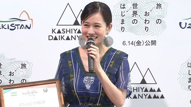 【動画】前田敦子、「妊娠、出産を日記に」 ウズベキスタン観光大使就任イベント(時事通信社)