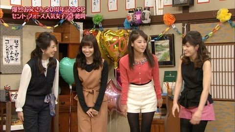 【朗報】めちゃイケで柴田阿弥が全国民に見つかるｗｗｗｗｗｗｗｗｗｗｗｗｗｗｗｗｗｗｗ