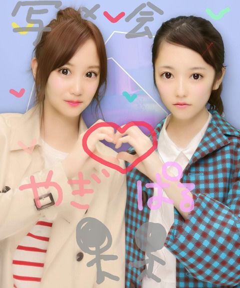 永尾まりや、写メ会でぱるるに塩対応くらう