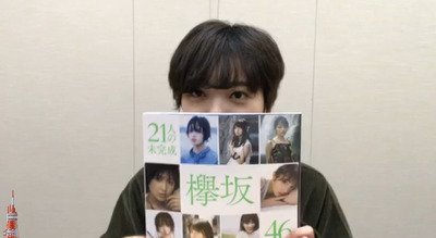 欅坂46平手友梨奈さん、突然予告なしに初のSRゲリラ個人配信を始め、8分で3.4万人集め颯爽と去るｗｗｗｗｗｗｗｗ