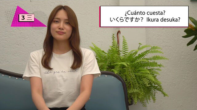 【動画】AKB48 入山杏奈「CLASES DE JAPONES FRASES PARA PEDIR COMIDA」