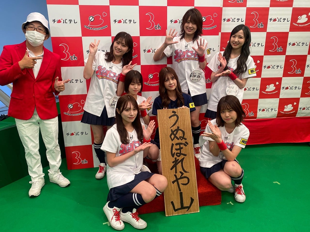 「AKB48チーム8のKANTO白書 バッチこーい！」#119：バッチバチ！自惚れてんじゃねーよ！登るなキケン！うぬぼれや山（さん）【2022.9.18 23:30〜 千葉テレビ】