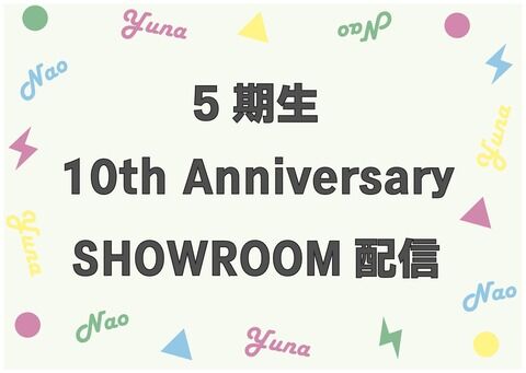 SKEから発表があります。「SHOWROOM SKE48特別配信ルーム」から江籠裕奈と古畑奈和が配信→結果・・・
