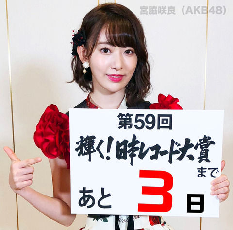 19才でここまで貫禄ありつつアイドルオーラ全開な子、今まで居たか？？？