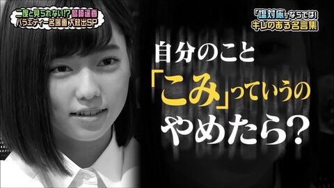 【AKB48】大西桃香って何で自分の事「大西」って言うの？