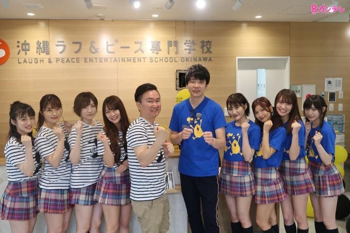 課外授業in沖縄！「いいね！」を稼げ！インスタ映えバトル！3週目　カンテレ「NMBとまなぶくん」 [5/31 24:55～]