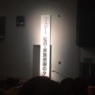 【画像あり】 タレントとして活動はしないと思う【NMB48】