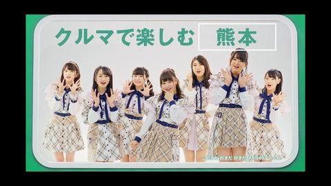 【朗報】AKB48チーム8の新曲「好きだ 好きだ 好きだ」が神曲！！！