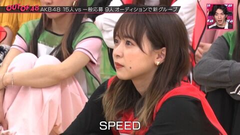 「OUT of 48」　新たな課題曲はSPEED「body & soul」に決定！！ グループ分けも決定！