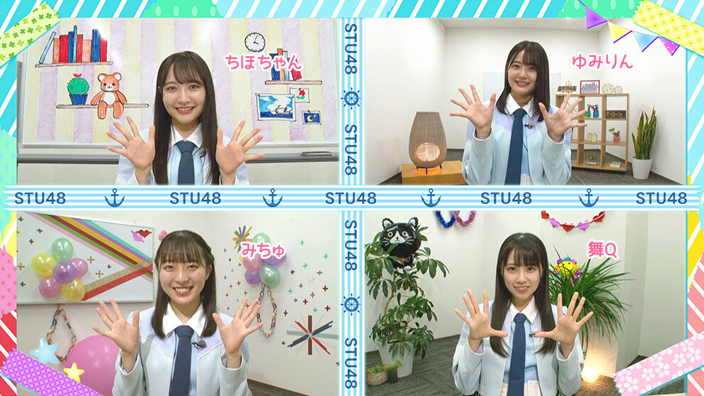 「STU↗︎でんつ!」オンライン授業で胸キュン愛の告白対決!楓ちゃん善通寺市の旅