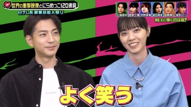 【衝撃】乃木坂46の頂点だった西野七瀬さん（27歳）老ける・・・