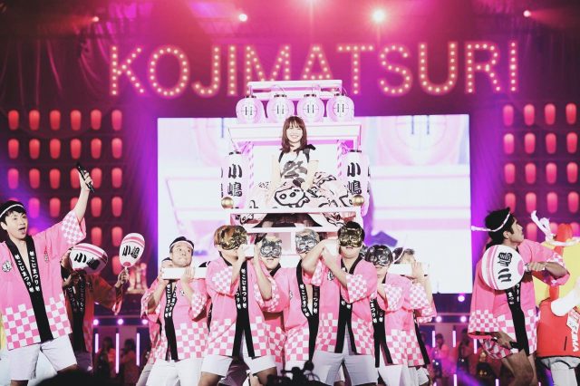 「PON！」小嶋陽菜卒業コンサート“こじまつり”前夜祭に密着！ [2/22 10:25～]
