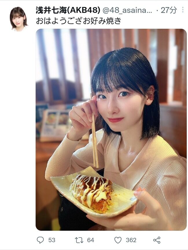 【AKB48】浅井七海「おはようござお好み焼き」【なーみん】
