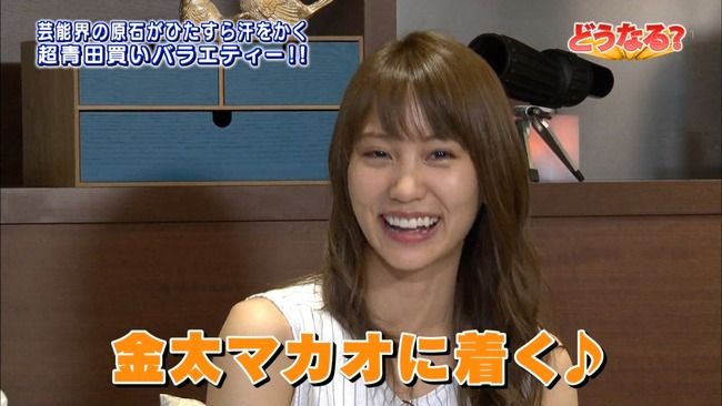 【どうなる？】まりやぎ「金太マカオに着く♪」【AKB48永尾まりや】