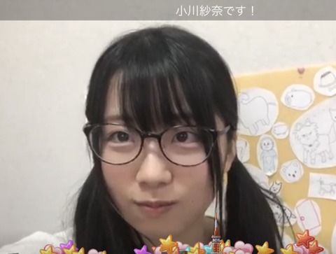 【HKT48】5期研究生小川紗奈ちゃん(16)、さっほー+沖ママ÷2の美少女
