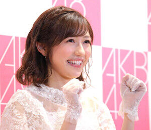 で、AKBを救う第２のまゆゆは誰なんだい？
