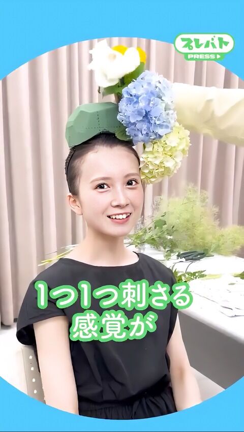 【画像】水島美結さん、峯岸みなみっぽくなる