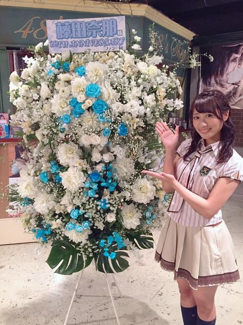 藤田奈那「私はAKB48でやり残していることがあると思っているので、まだ卒業しません！」