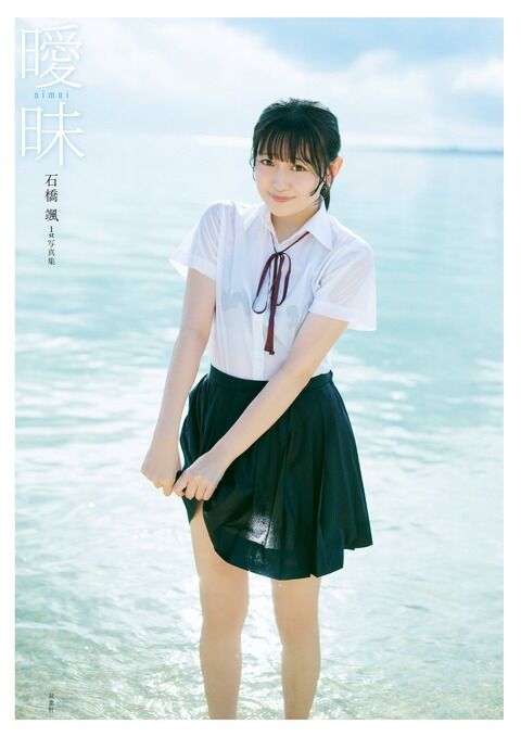 【速報】博多のロリエースどすけべ写真集発売！！