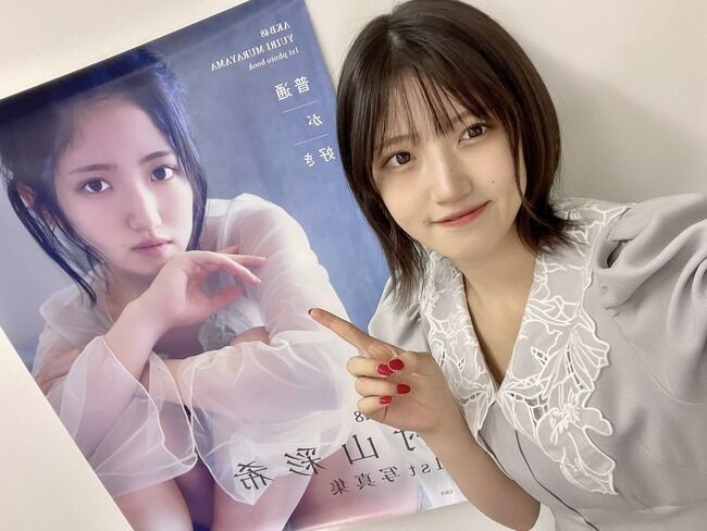 村山彩希さん、AKB48劇場でファンから貰ったプレゼントを全て公開する!!【ゆいりー】