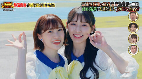 【衝撃】TBSに出た可愛すぎる博多アイドルは誰！？話題騒然ｗｗｗｗｗ【HKT48坂本愛玲菜】