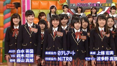 16期の最新画像きたぞ　伸び率ありそうなやつ教えてくれよ