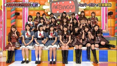 【AKBINGO】村本がメンバーをルックス順に座らせた結果ｗｗｗｗｗｗ