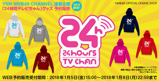 【画像あり】 ゴリ推しは逆効果だって運営はなんで気づかないんだろう【NMB48】