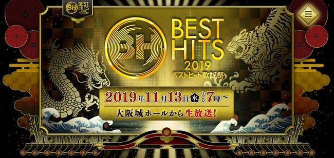 【朗報】ベストヒット歌謡祭にAKB48、NMB48の出演決定！ 山本彩と音楽番組で卒業後初共演！！