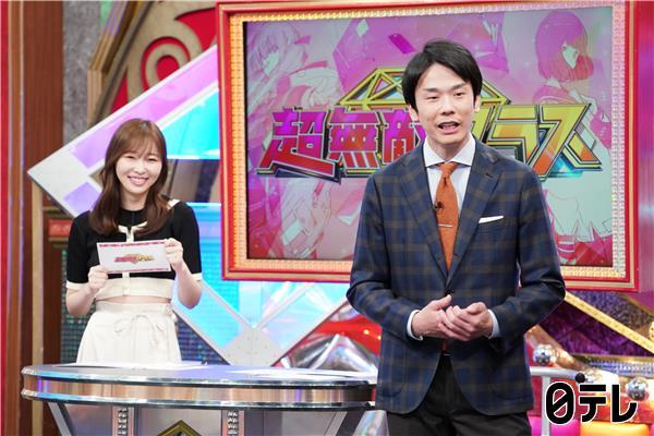 指原莉乃MC「超無敵クラス」埼玉最強応援団六校が大集結！！演舞バトル”日輪の下に”完全密着【2024.4.21 12:45〜 日本テレビ】