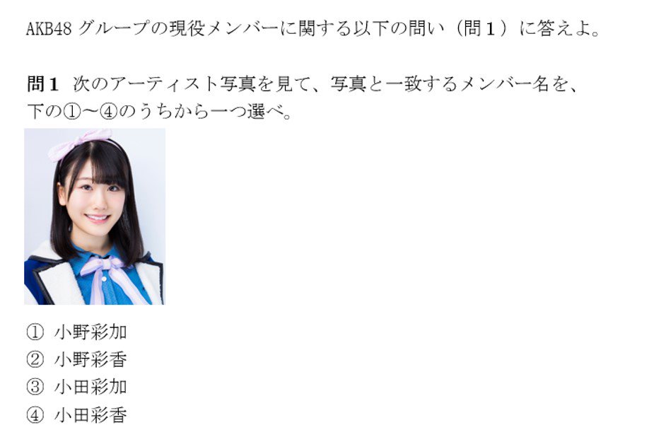【画像あり】 まだ他の日もとれるしそんな簡単に埋まらないやろ【NMB48】