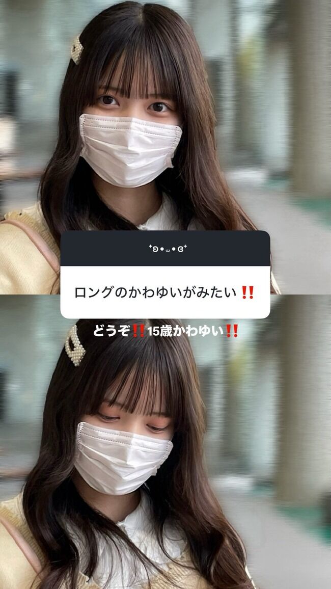 高校時代の「ロングかわゆい」がめちゃくちゃかわゆい件！！！【AKB48川村結衣】