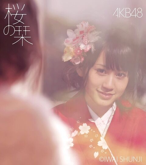 【AKB48】CDTVで歌った「桜の木になろう」は10年ぶり、「桜の栞」は11年ぶりに音楽番組で披露されたらしい
