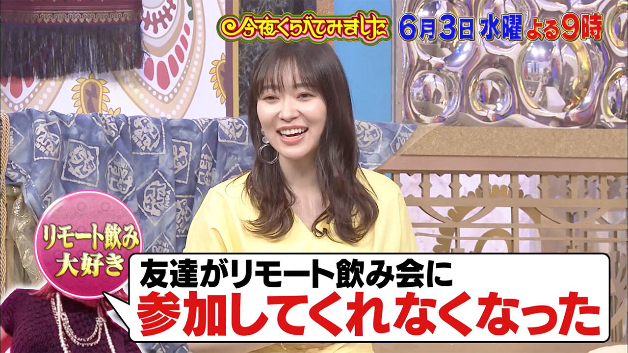 指原莉乃出演「今夜くらべてみました」緊急特別企画第2弾！今くら本音電話センター！
