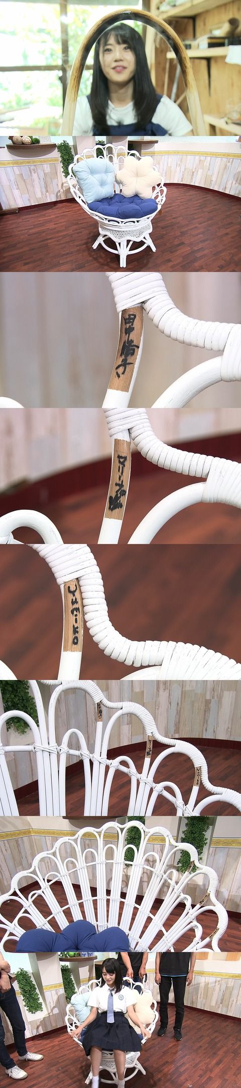 STU48さん籐の椅子32万4千円 醤油皿3つ6,480円、トイレットペーパー5個セット4,320円という破格値でヲタクにご提供 ※注 転売禁止