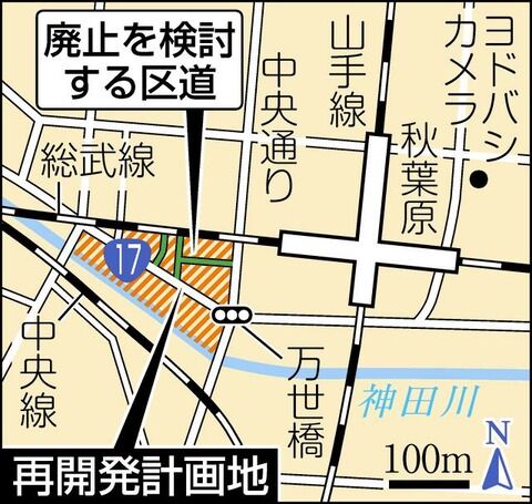 【東京】アキバ再開発計画を千代田区の審議会が1票差で了承　オノデン社長と石丸電気元社長が語った言葉は