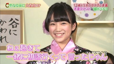 【15歳】矢吹奈子と平手友梨奈どちらが本物の逸材か?