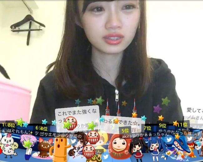 【NGT48】中井りか またSRで泣く！（動画あり）【SHOWROOM】【りか姫】